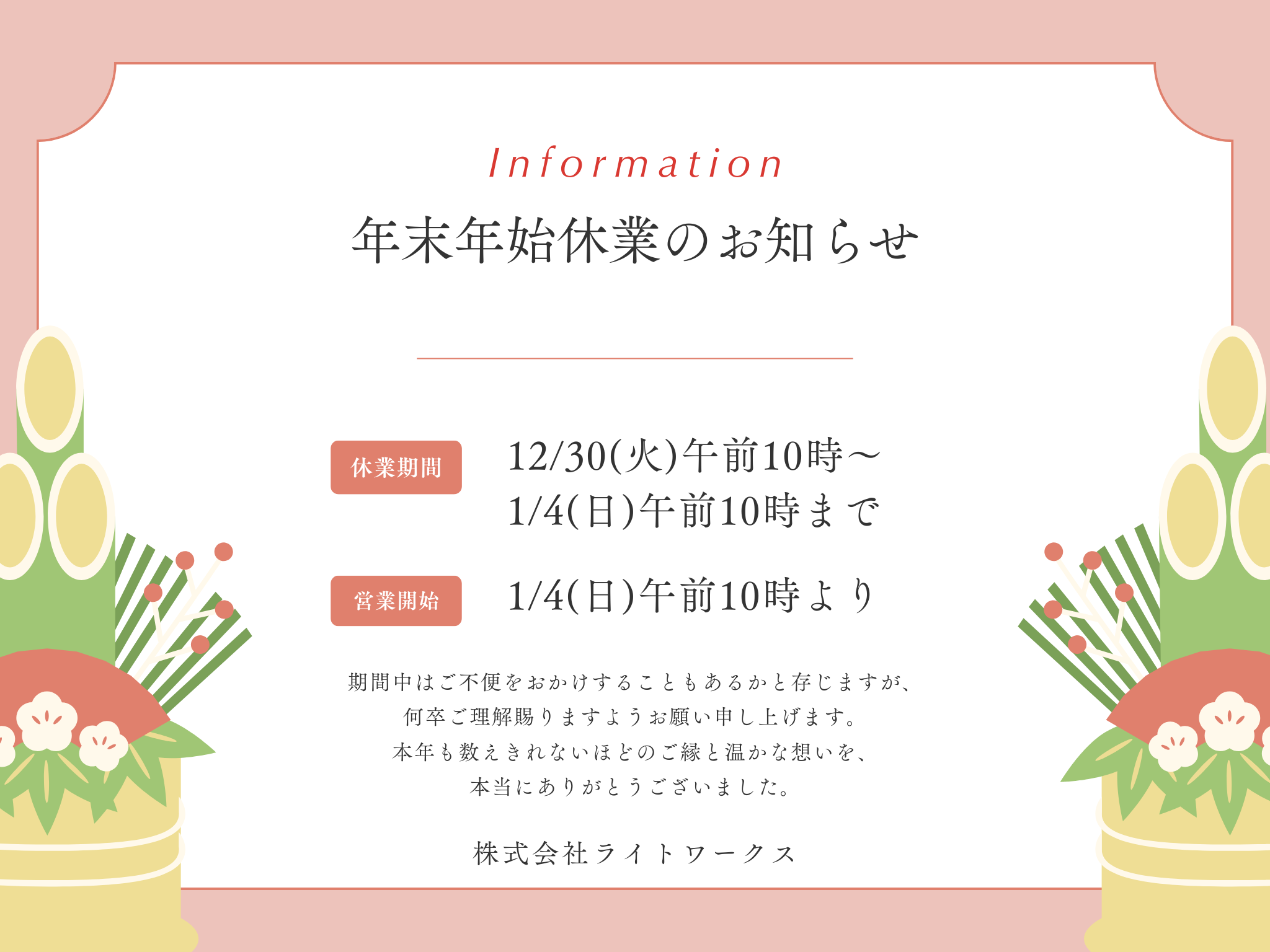 SUKUU PROJECT 美容機器、商材を通し世界中を笑顔に – Sukuu project