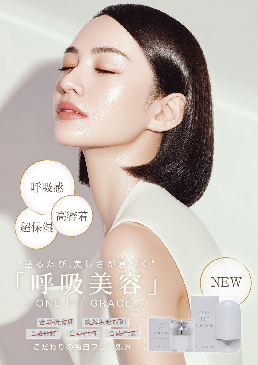 Sukuu MAHHA ホワイト トータルスキンケアで叶える極エイジングケア【MAHHA】 – Sukuu project