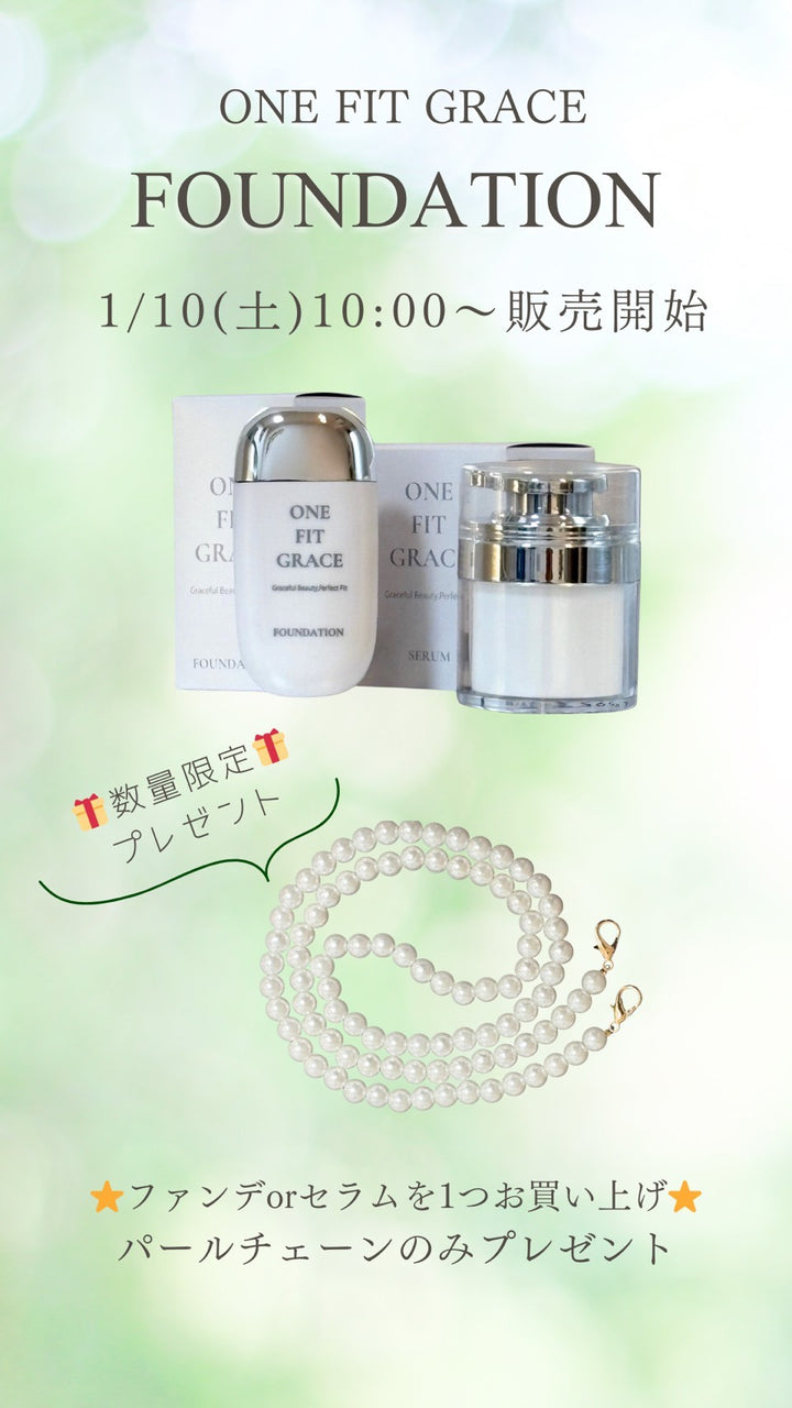 ONE FIT GRACE SERUM ワンフィットグレイス セラム 50ml